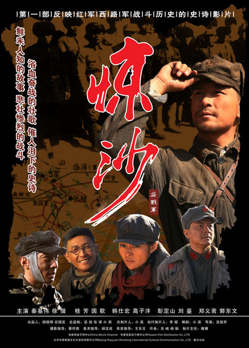 倉敷芸術科学大学学生卡